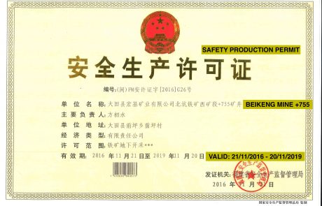 Safety Production Permit